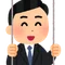 ワシントン太郎