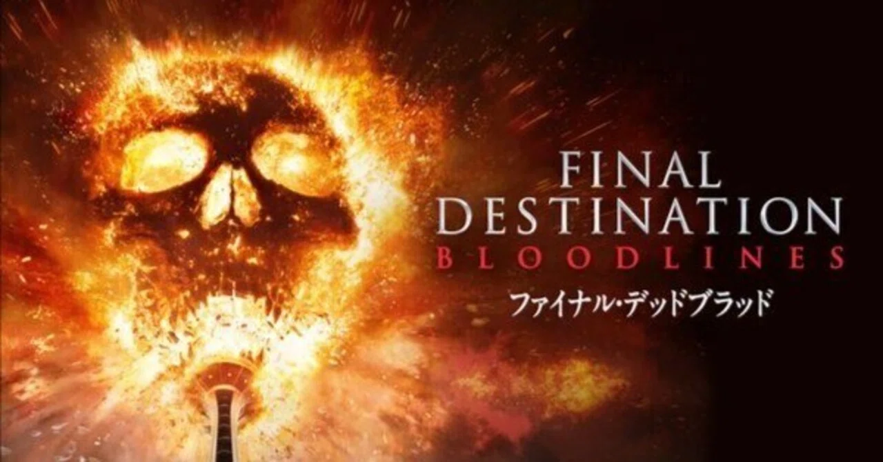 映画「ファイナル・デッドブラッド」を見てきたけど！笑｜円あすか