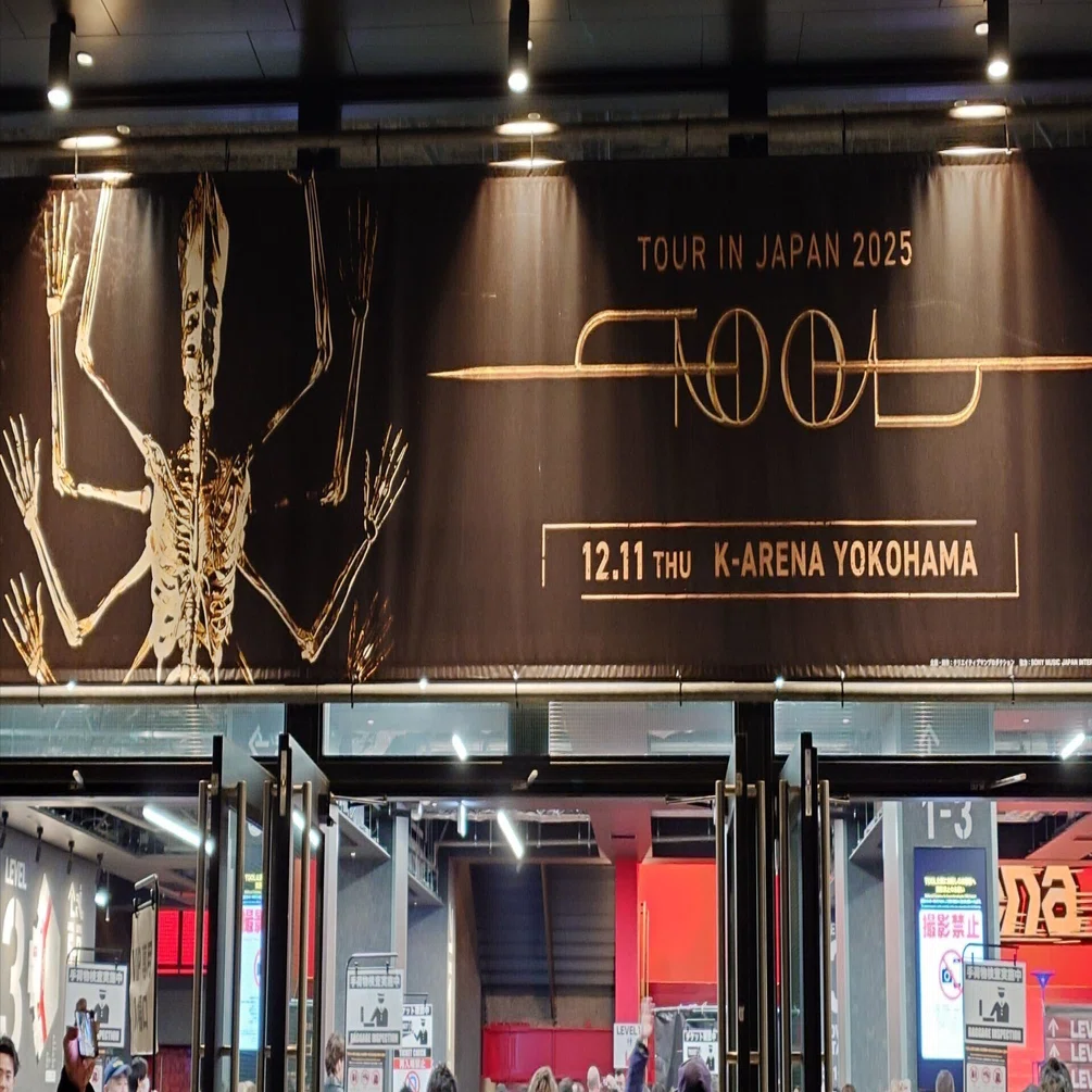 ライヴレポート：tool 2025/12/11 K-ARENA横浜】｜根本繁