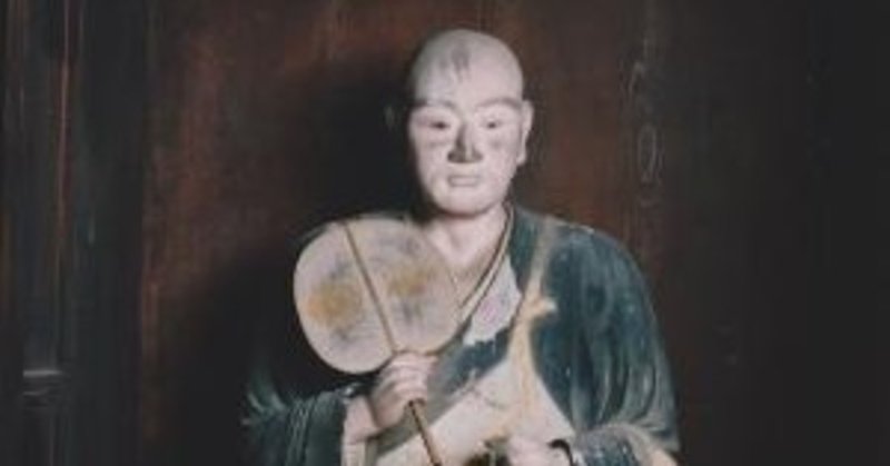 一奥の歴史人物レビュー集 一奥 いちお Note