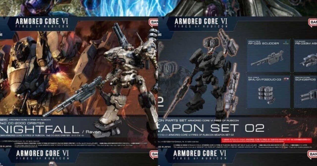 30mm アーマード・コア プラモデル 5点 まとめ売りセット 30mm アーマード・コア プラモデル 5点 まとめ売りセット 30mm