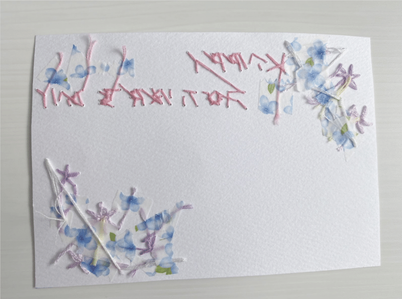おうち時間を楽しむ趣味 手芸刺繍メッセージカードを母の日ギフトに Marryju Note おうち時間を楽しむ趣味 手芸刺繍メッセージカードを母の日ギフトに Marryju Note