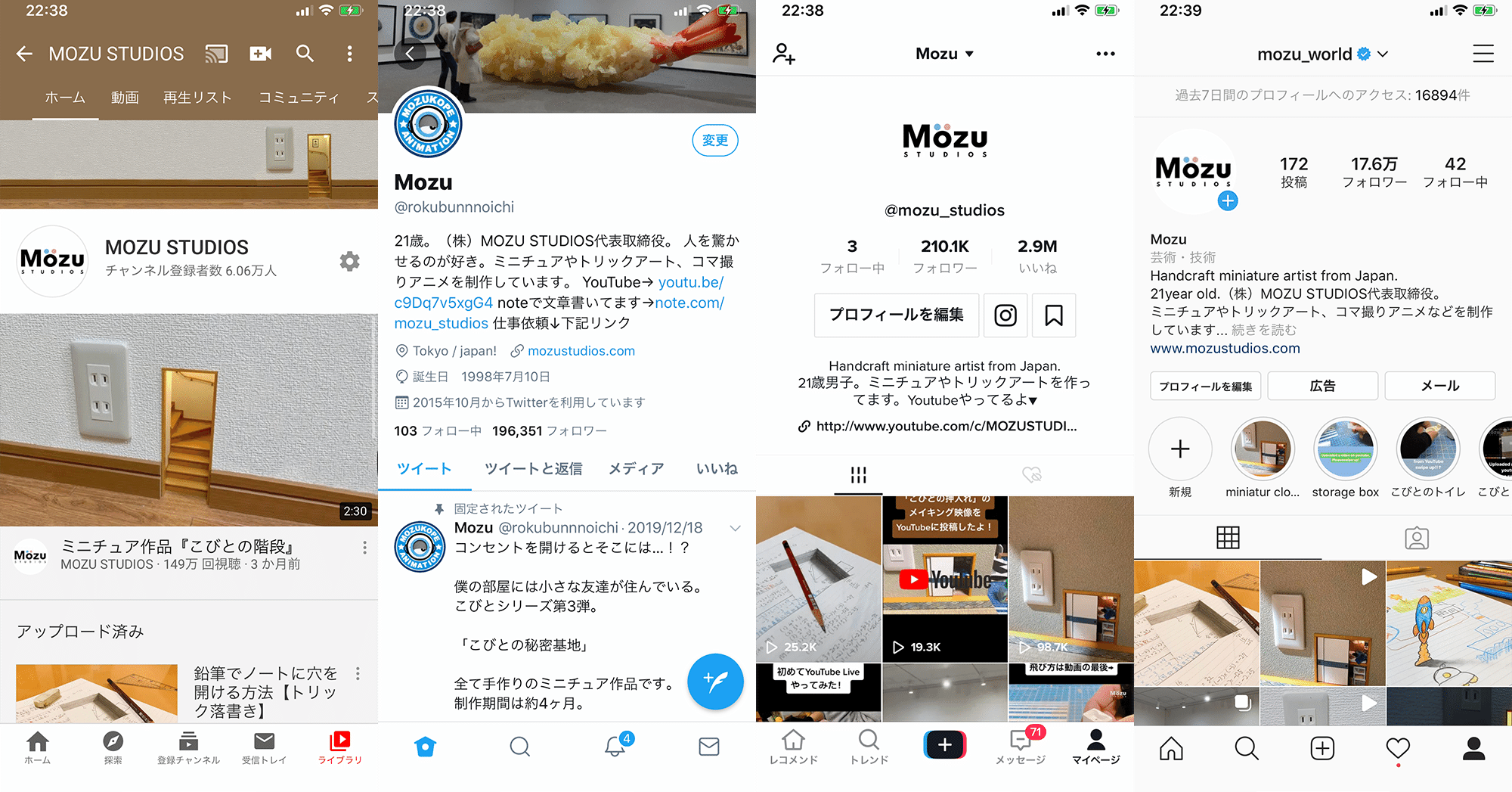 14 活動する場所を増やそう Mozu ミニチュア作家 Note 14 活動する場所を増やそう Mozu ミニチュア作家 Note