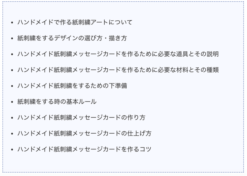 スクリーンショット 2020-04-21 22.49.33