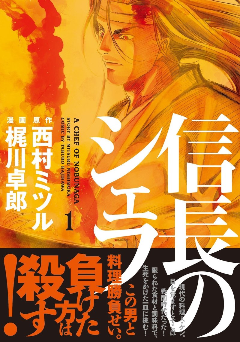 僕がオススメする漫画10選 ぽっていと Note 僕がオススメする漫画10選 ぽっていと Note