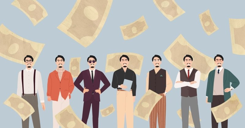 暇を持て余しているのは誰なのか 暇な富裕層 7つの類型化 梅木 雄平 Note 暇を持て余しているのは誰なのか 暇な富裕層 7つの類型化 梅木 雄平 Note