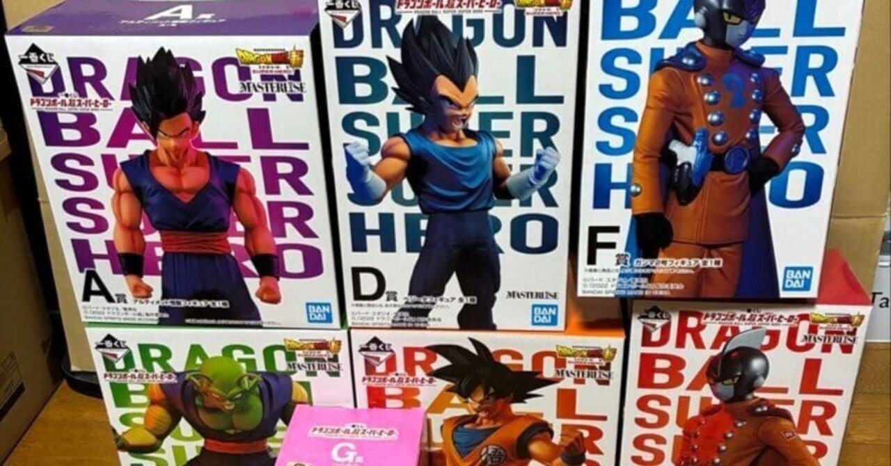 本日見つけた掘り出しモン!】ドラゴンボール スーパーヒーロー