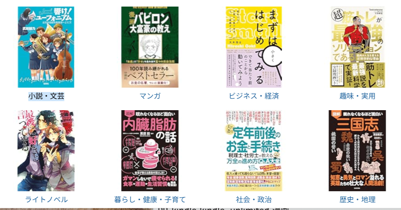 選べる文庫本　1冊150円〜200円＋送料200円 12/14まで【🉐ALL199円‼️PR】📚4000冊以上 Kindle本199円均一セール