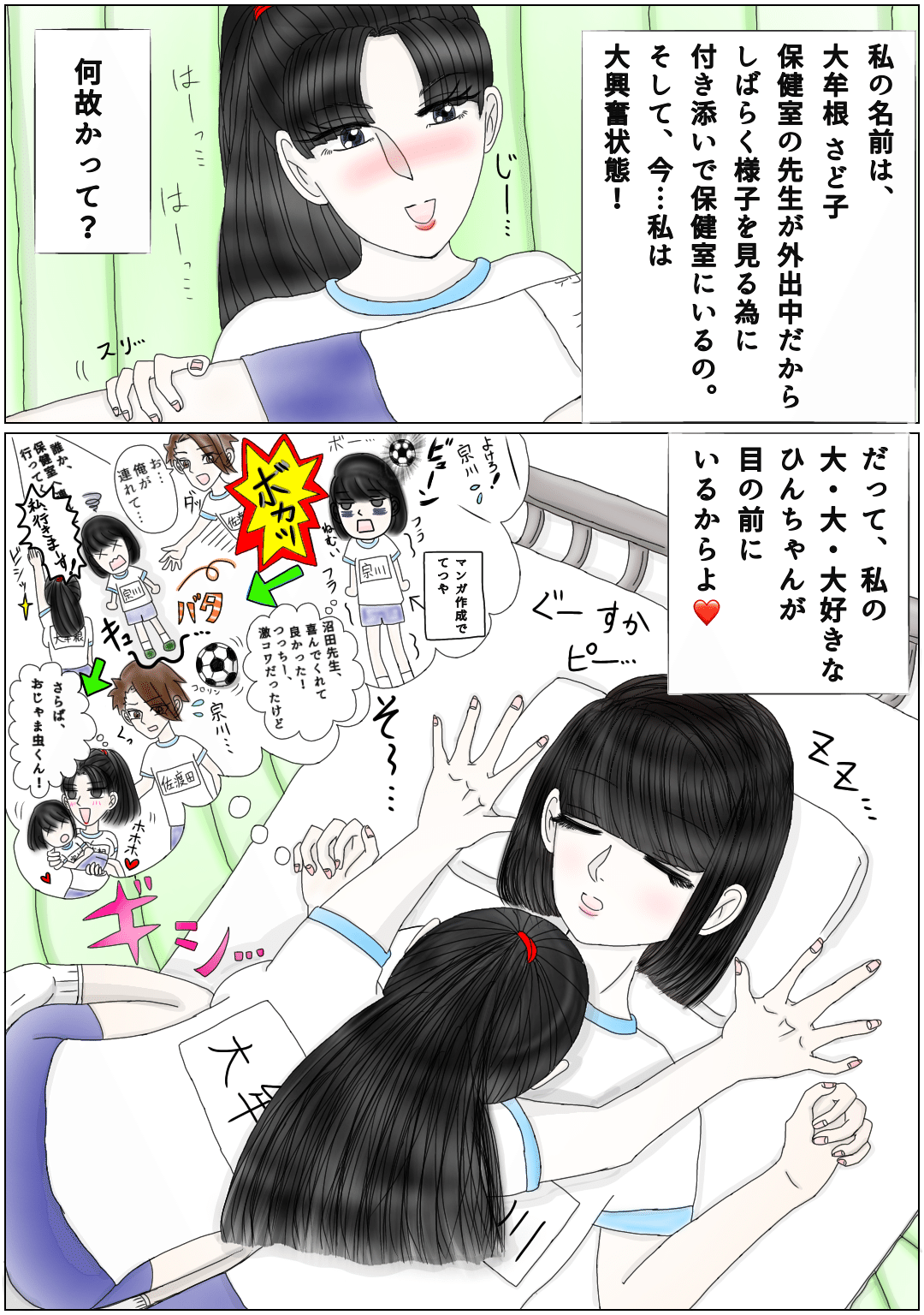 ひんちゃんに夢中 Gl ニャンだふる王子 Note