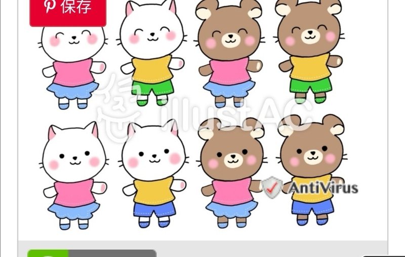 ネコ クマ 春のお花のイラスト Ccoa ここあ 育児に関わるイラストを描いています Note