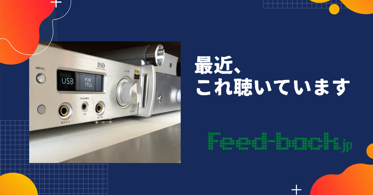 2025年ジャズ】Songbook / Kenny Barron｜清川達也