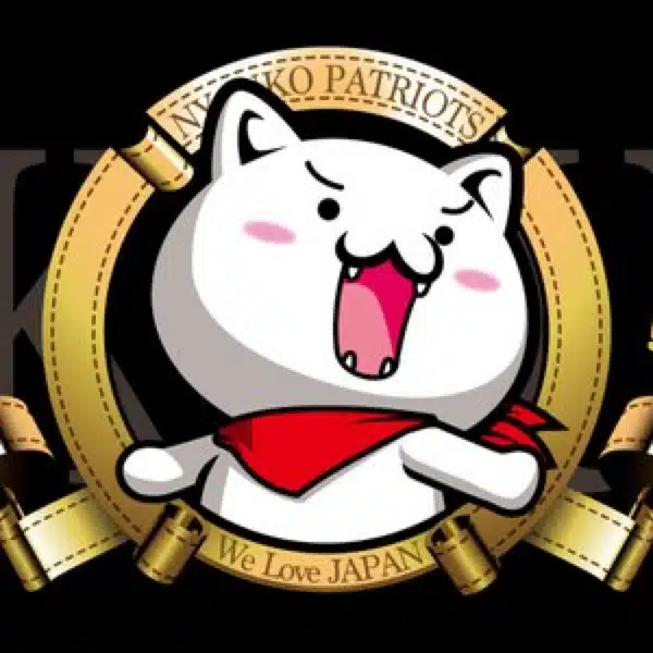 名乗る程の者ではございません。