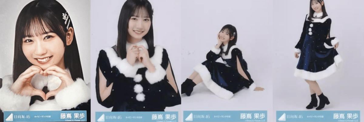 藤嶌果歩 直筆ヒキ OVER THE RAINBOW ライブ衣装 藤嶌果歩 直筆ヒキ OVER THE RAINBOW ライブ衣装