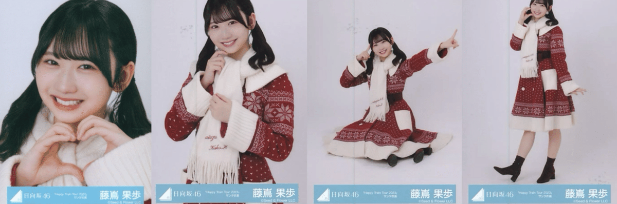 藤嶌果歩 直筆ヒキ OVER THE RAINBOW ライブ衣装 藤嶌果歩 直筆ヒキ OVER THE RAINBOW ライブ衣装