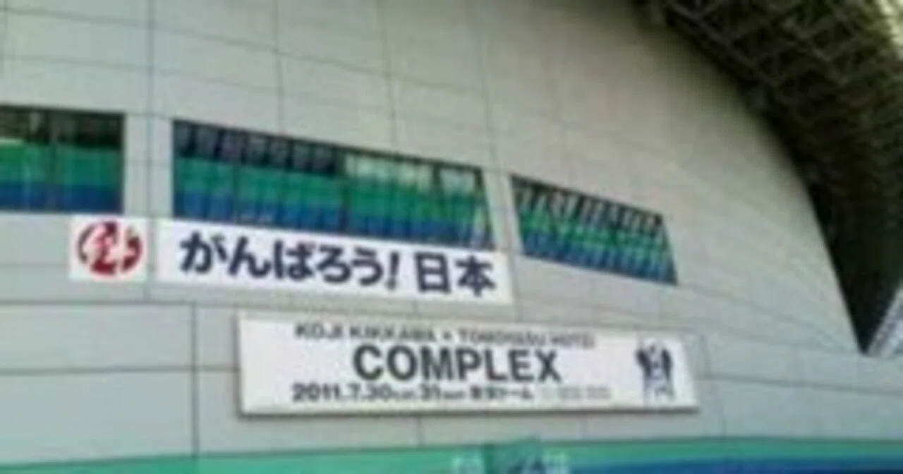 K2】LIVE REPORT Archives 2011「日本一心」｜ヤマシナセンカ
