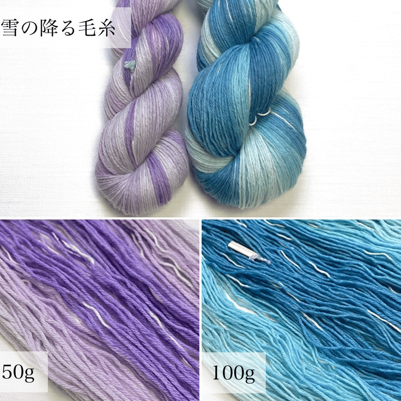 2025年12月の新作｜ツクルコト