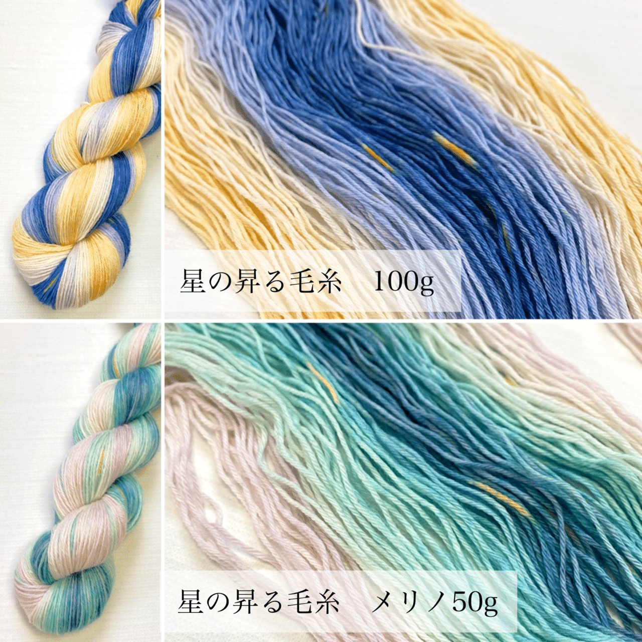 2025年12月の新作｜ツクルコト