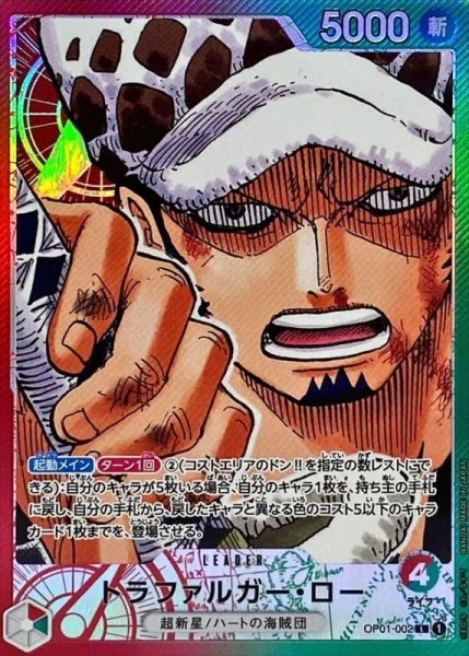 今こそ強い赤緑ロー｜ノブナガ