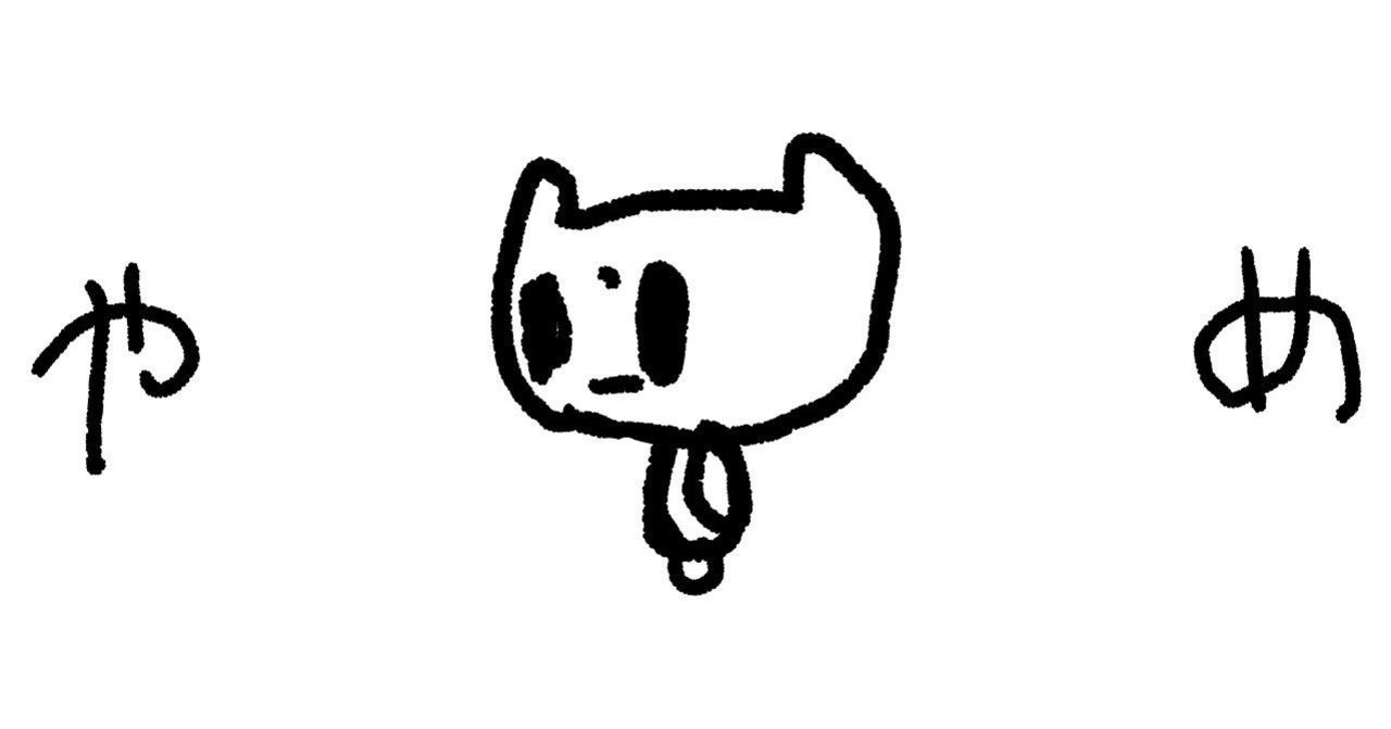 腹が立つ イラつく 人や原因は だいたい同じ chan note