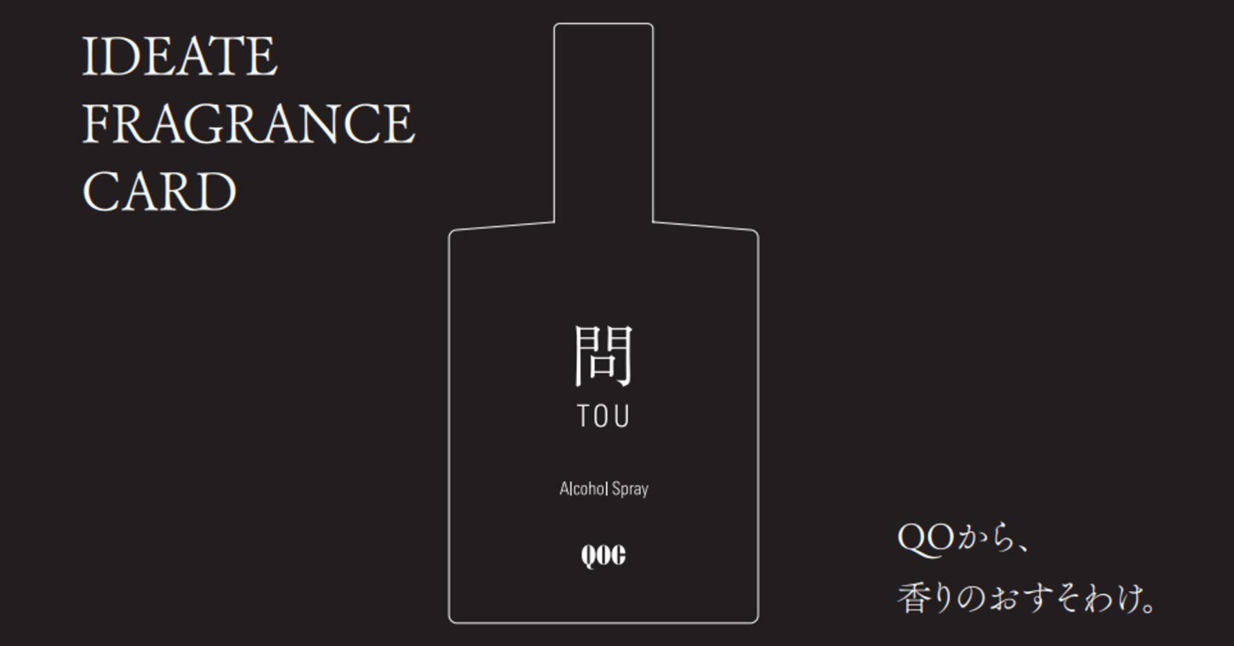 ONEW NOTE 香水 50ml フォトカード付き 【公式通販】 SHINee オニュ