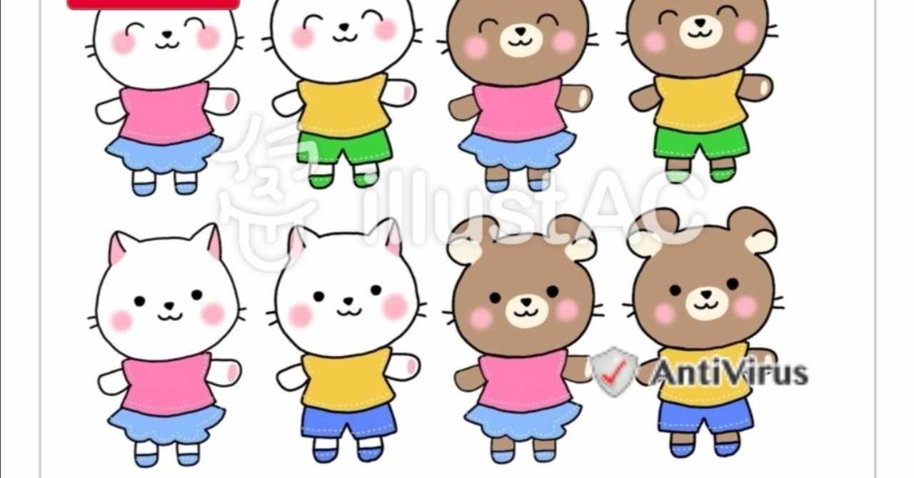 フリーイラスト の新着タグ記事一覧 Note つくる つながる と フリーイラスト の新着タグ記事一覧 Note つくる つながる と