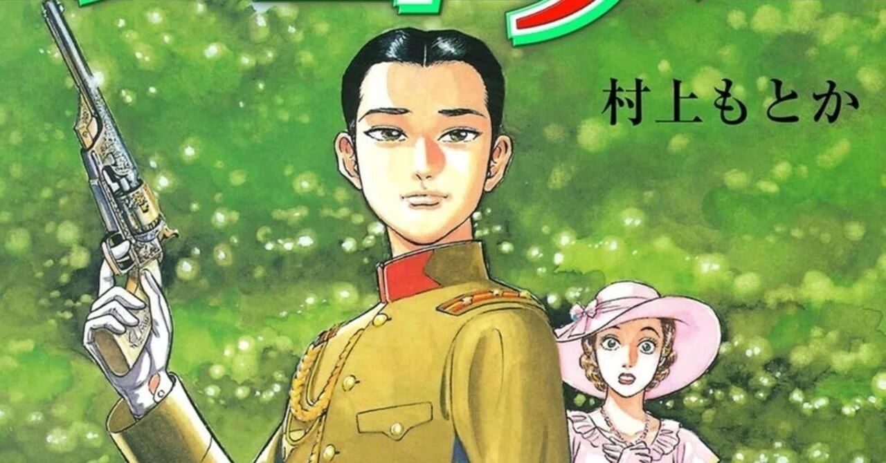 12/24まで【?11円均一‼️PR】?300冊以上 グループ・ゼロ 完結青年 