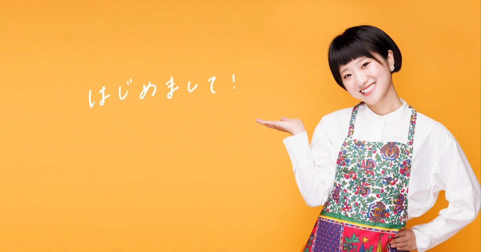 鈴木かゆのプロフィール 〜おかゆ沼からこんにちは！〜（最終更新日