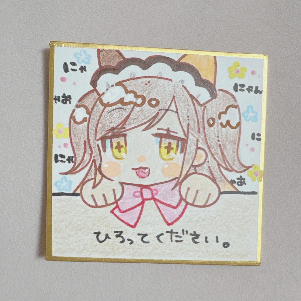 あっとみっくす！vol.3｜猫又みみ🐱