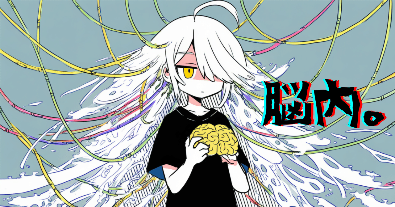 noteメンバーシップ始めます。｜不可思議ちゃん@AI漫画でkindle出版