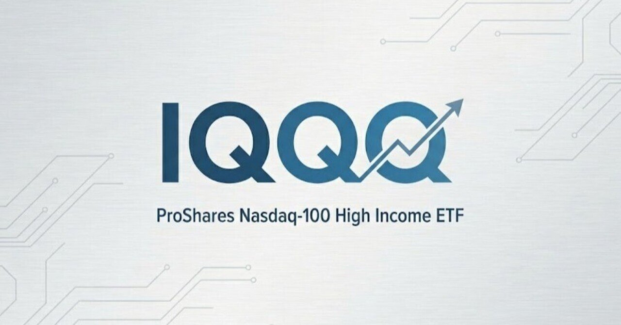 IQQQ vs QQQI vs JEPQ 徹底比較！ 日次カバードコールの実力とは｜kumanoko