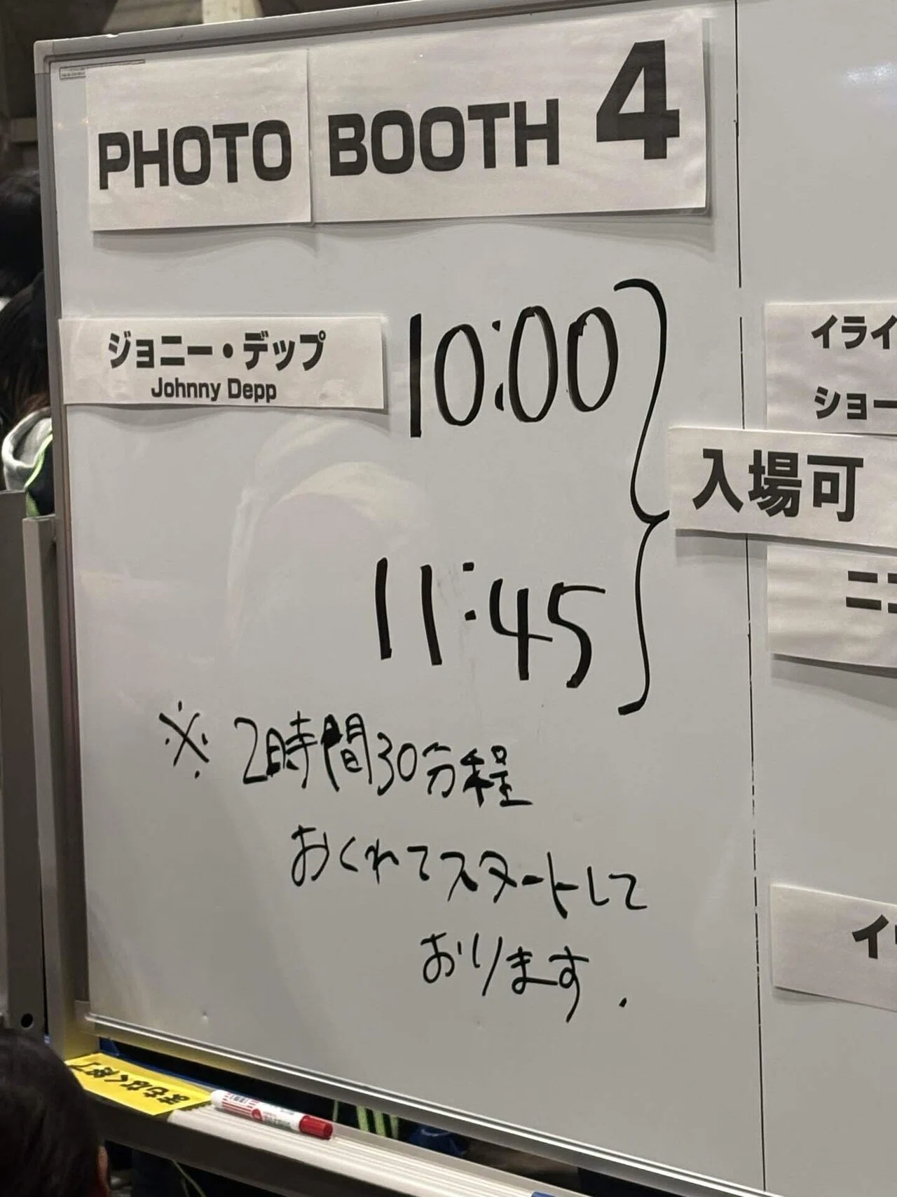 映画好きの夢が叶う祭典だったはずの東京コミックコンベンション（東京