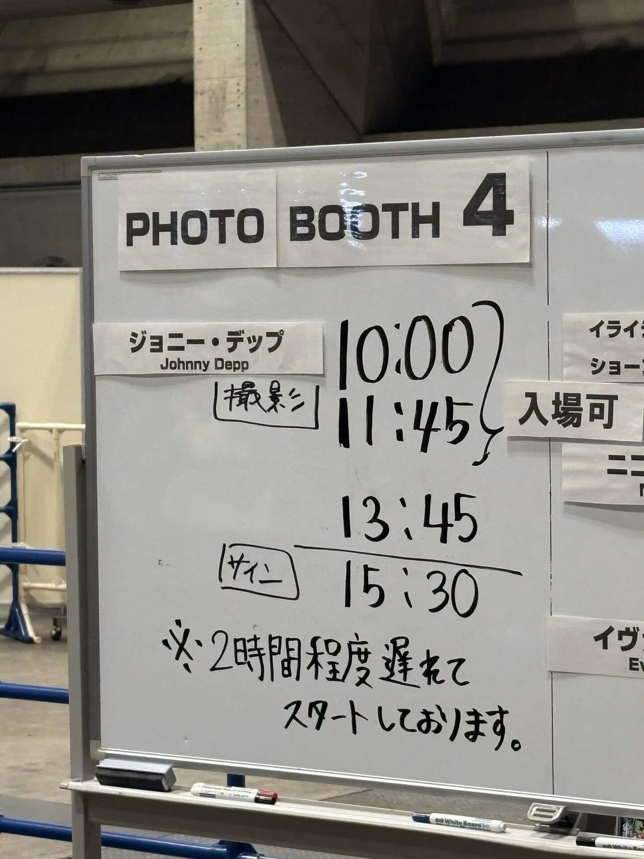 映画好きの夢が叶う祭典だったはずの東京コミックコンベンション（東京