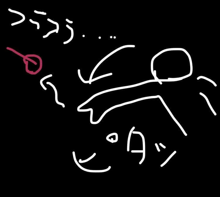 フォロースルーを中途半端にやめるとダーツが軌道から逸れるという話|おはぎ@ダーツ備忘録