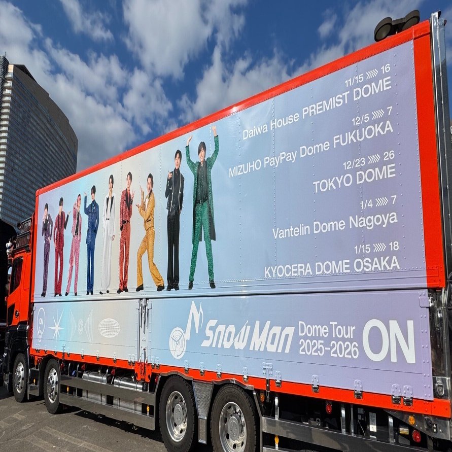 現場log】 Snow Man Dome Tour 2025-2026 ON 福岡公演 遠征日記｜riyo