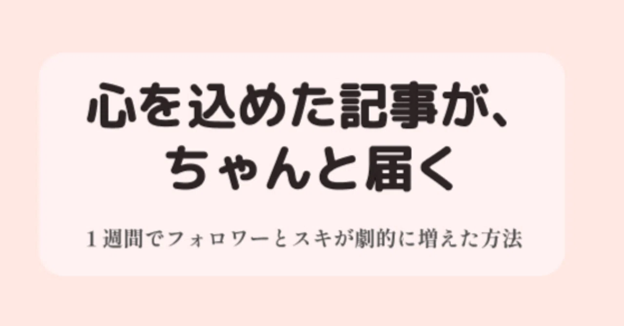 見出し画像