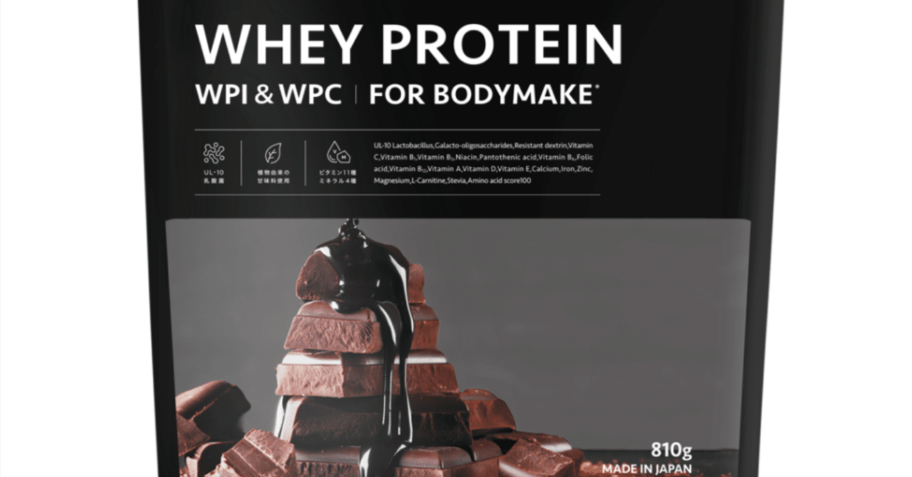 ウルトラプロテイン ULTORA プロテイン ウルトラ 1kg 810g ホエイダイエット ホエイ WPC
