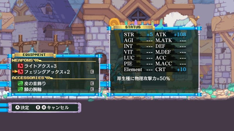 ゲームレビュー Dragon Marked For Death アクションrpg ホビドワ Note