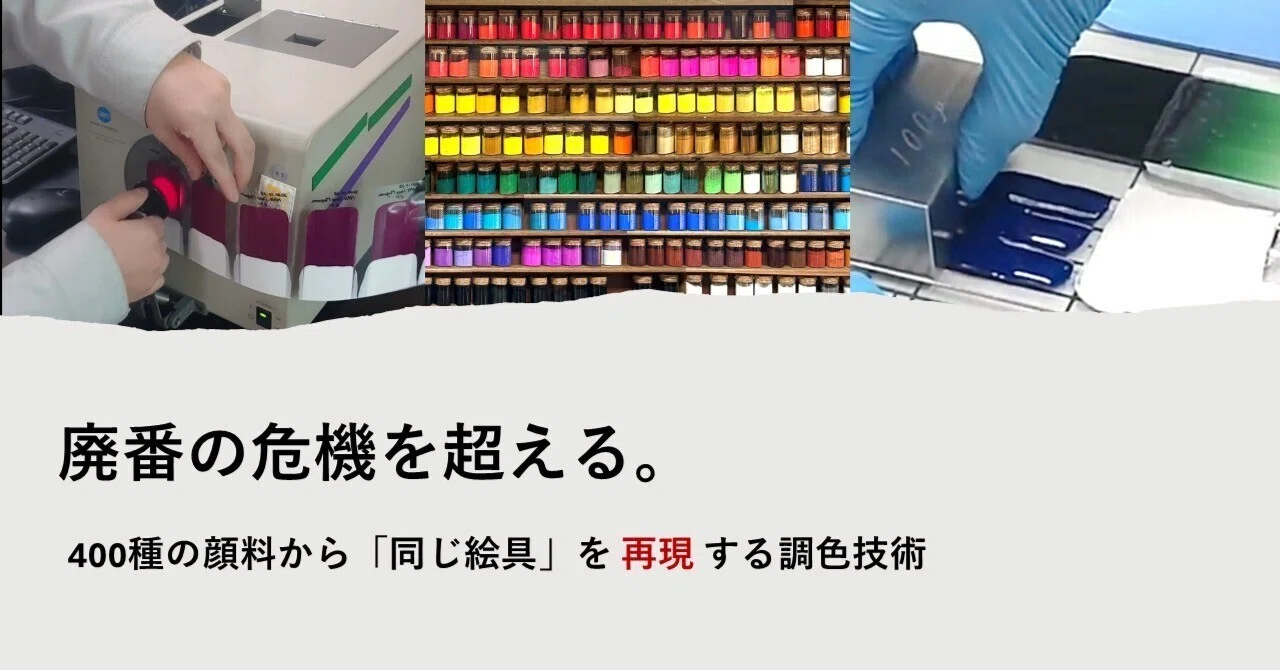 【中古】色と顔料の世界 色と顔料の世界 新版 中古本・書籍 | ブックオフ公式オンラインストア