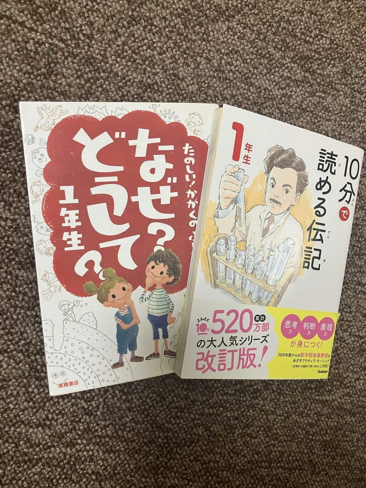 おうち英語自力読みスタート＆アウトプットの2025年｜小柳みか \英語
