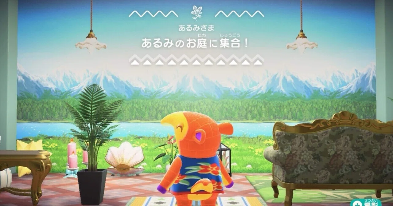 あつ森】ミニマライフはストレス解消になるよ✨｜ソラノアリカ