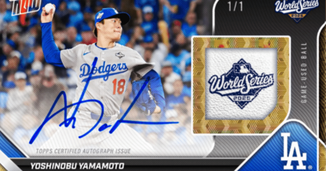 山本由伸 カード 確定】山本由伸がWBC2026出場表明！ドジャースのエースが侍ジャパン