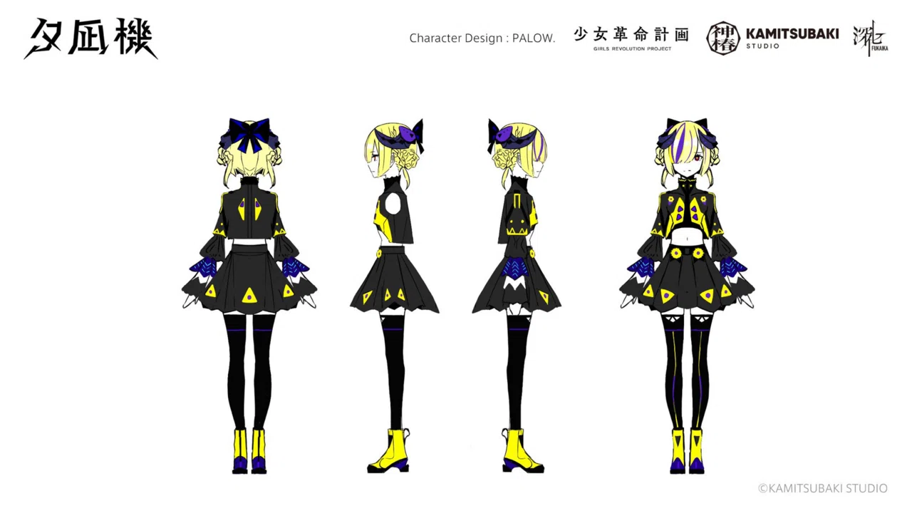 夕凪機生誕祭2025】最強で黄色い革命をあなたに｜りゅうのはね