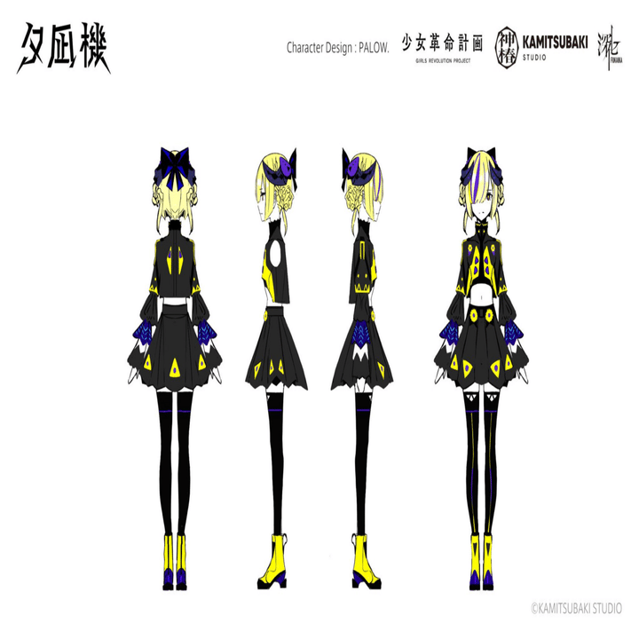 夕凪機生誕祭2025】最強で黄色い革命をあなたに｜りゅうのはね