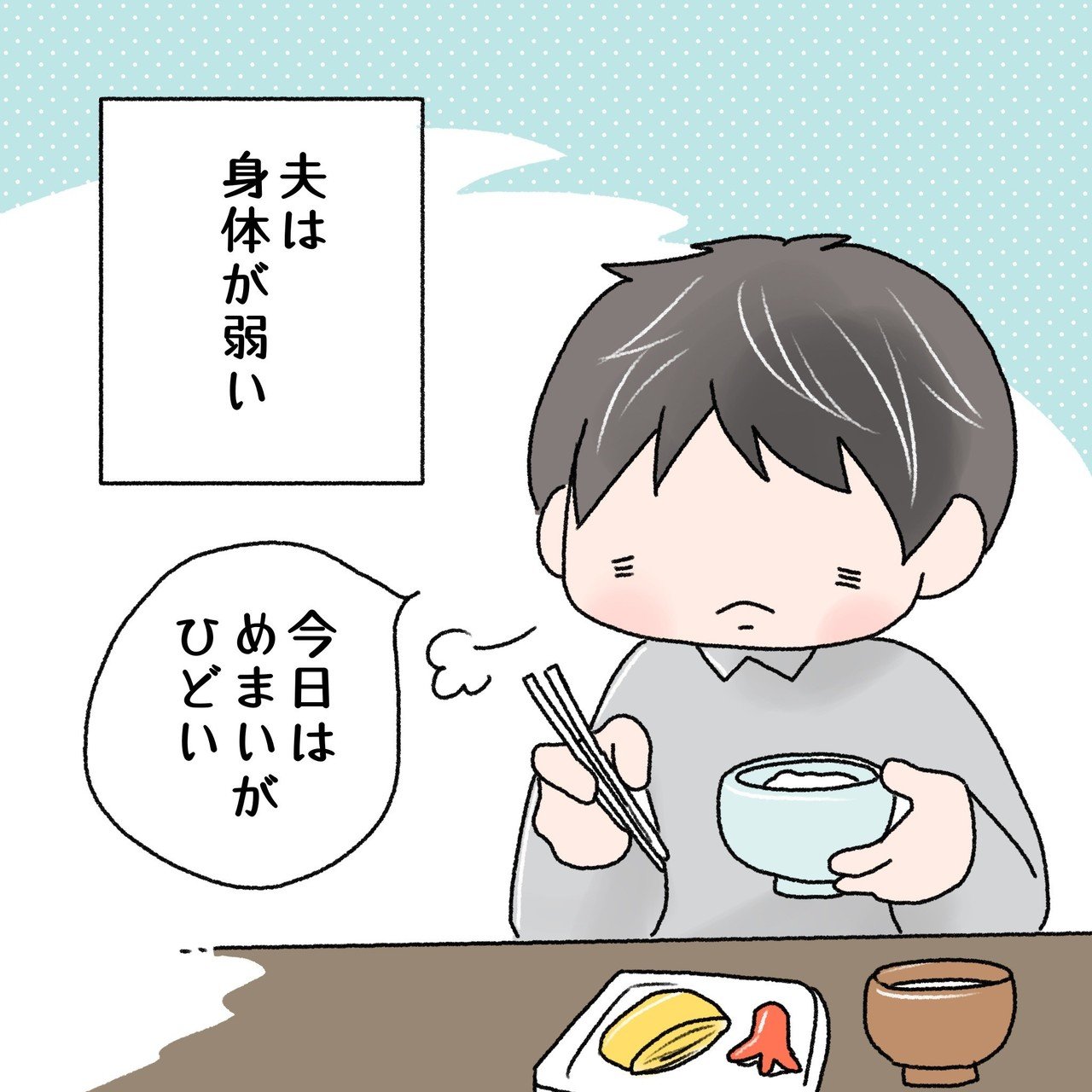 夫婦物語 年4月21日 いつも正直な妻 伊都佐知子 Note 夫婦物語 年4月21日 いつも正直な妻 伊都佐知子 Note