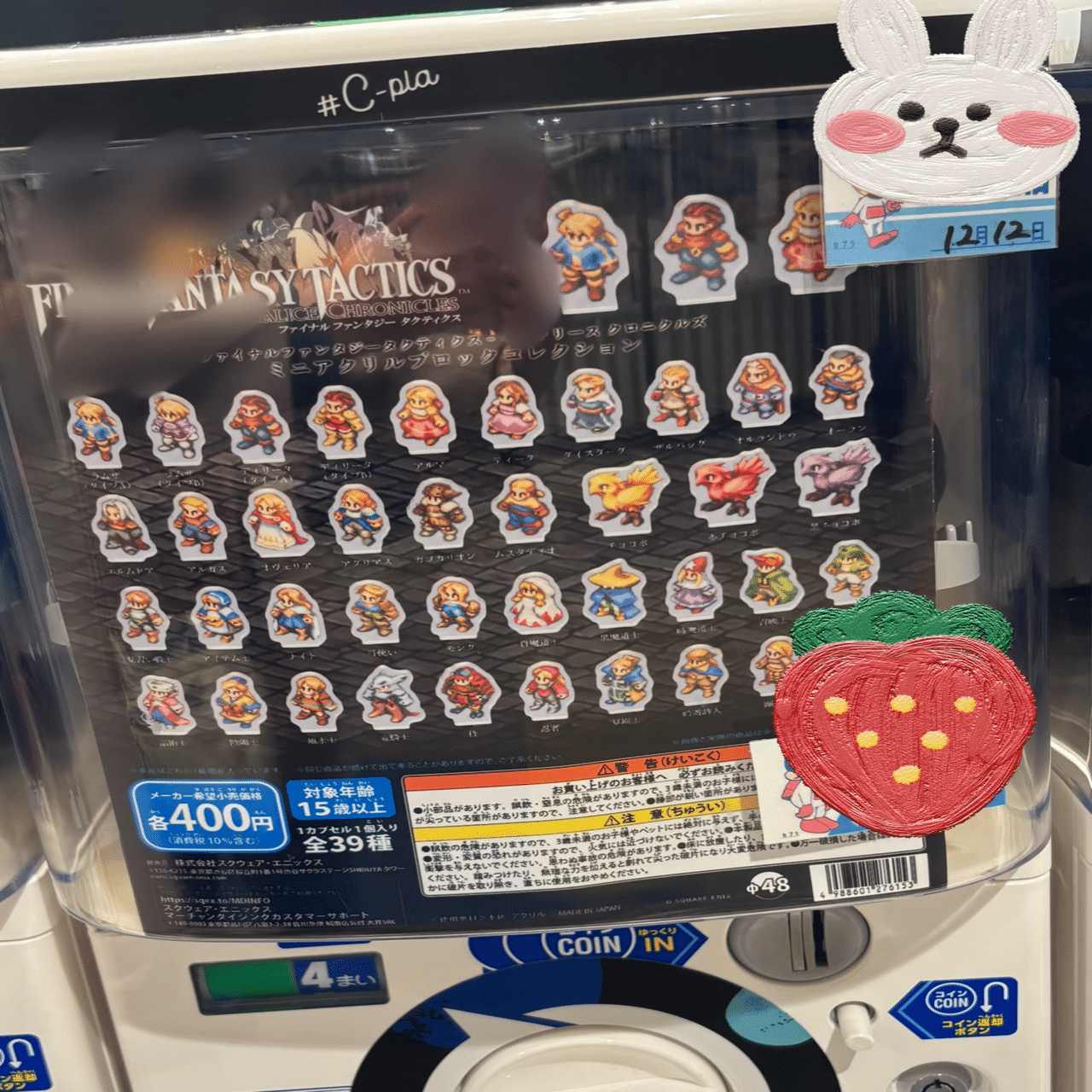 ファイナルファンタジータクティクス ミニアクリルブロック