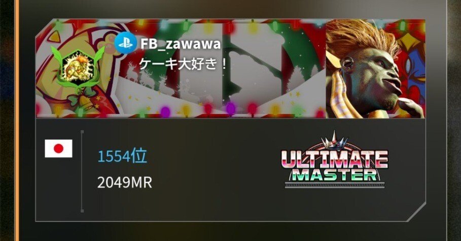 スト6から格ゲーを始めたおじさんがMR2000を踏んだ直後にMRを200溶かし
