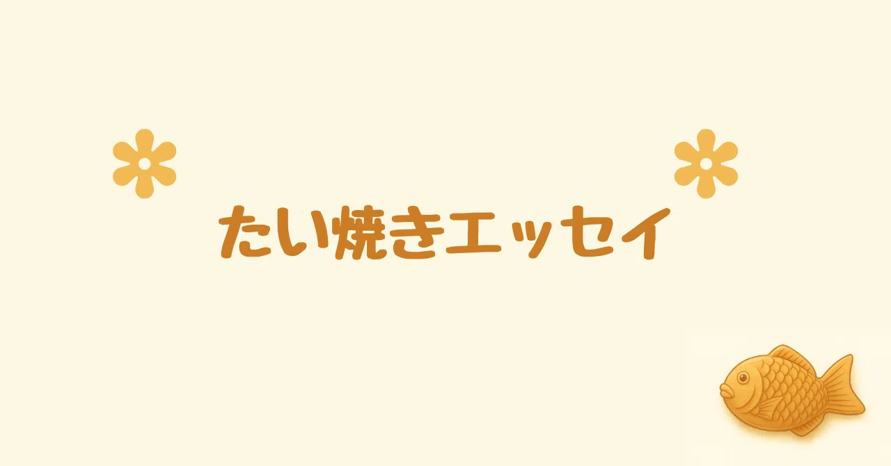 人のたてる音 人それぞれ|鈴懸 紗良 @徒歩5分