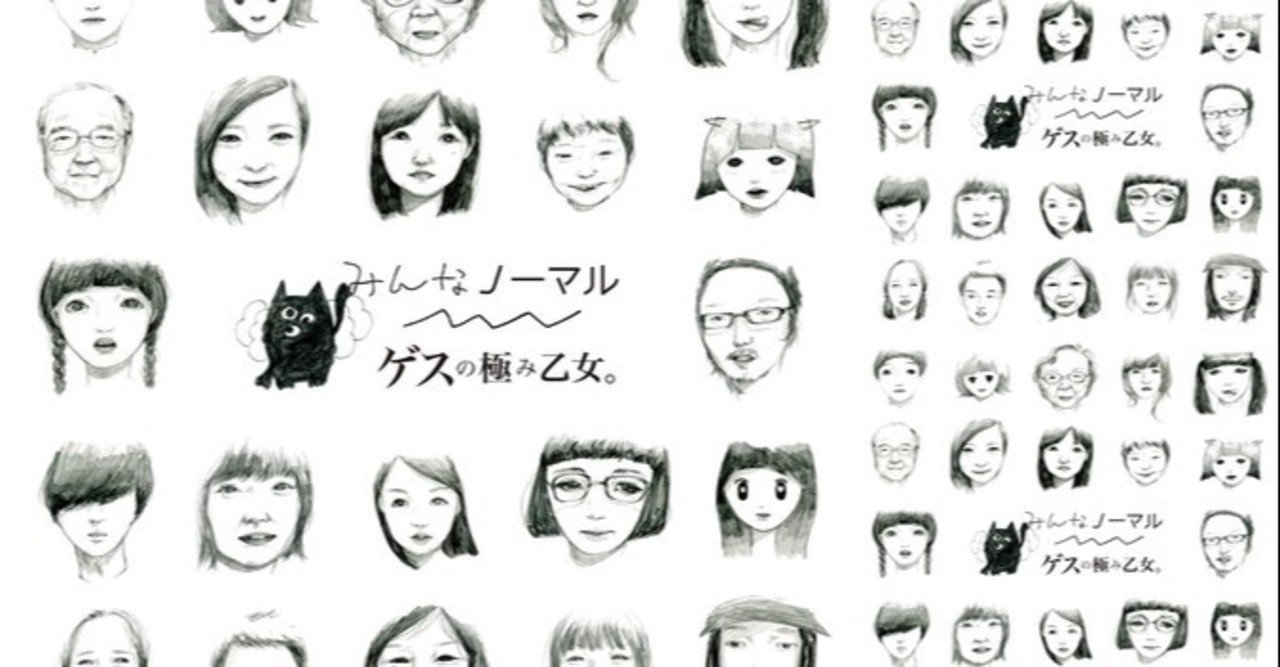 みんなノーマル Minna Normal Japaneseclass Jp みんなノーマル Minna Normal Japaneseclass Jp