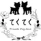 Private Dog Care てくてく