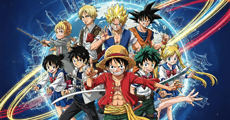 2025-33年　世界史の中で日本アニメが見せるリーダーシップ